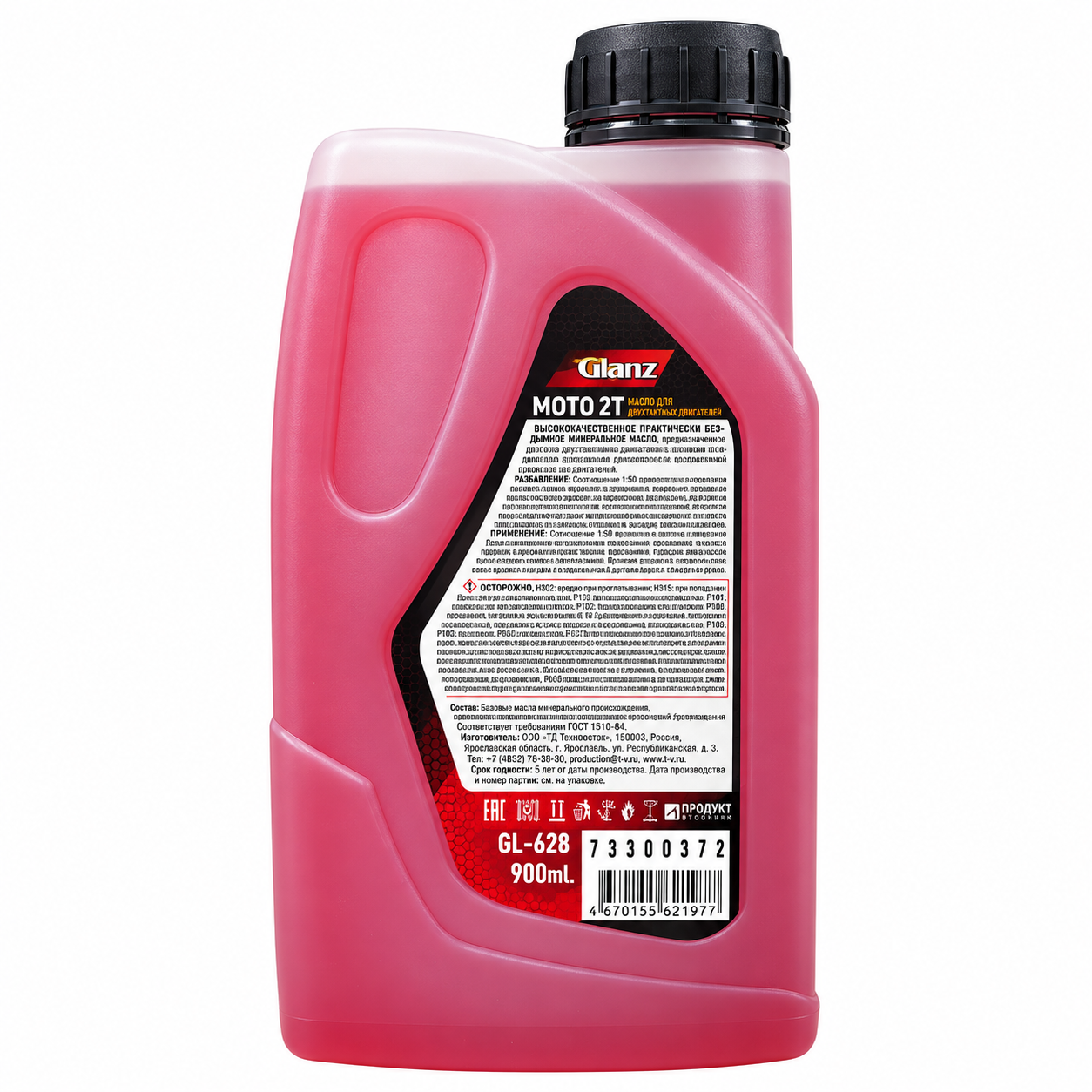   МОТО 2Т Ultra API TC, JASO FB масло двухтактное 2T GLANZ 0,9л.