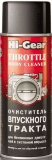 HG3247 Очиститель впускного тракта для бензиновых двигателей аэрозоль 312г
