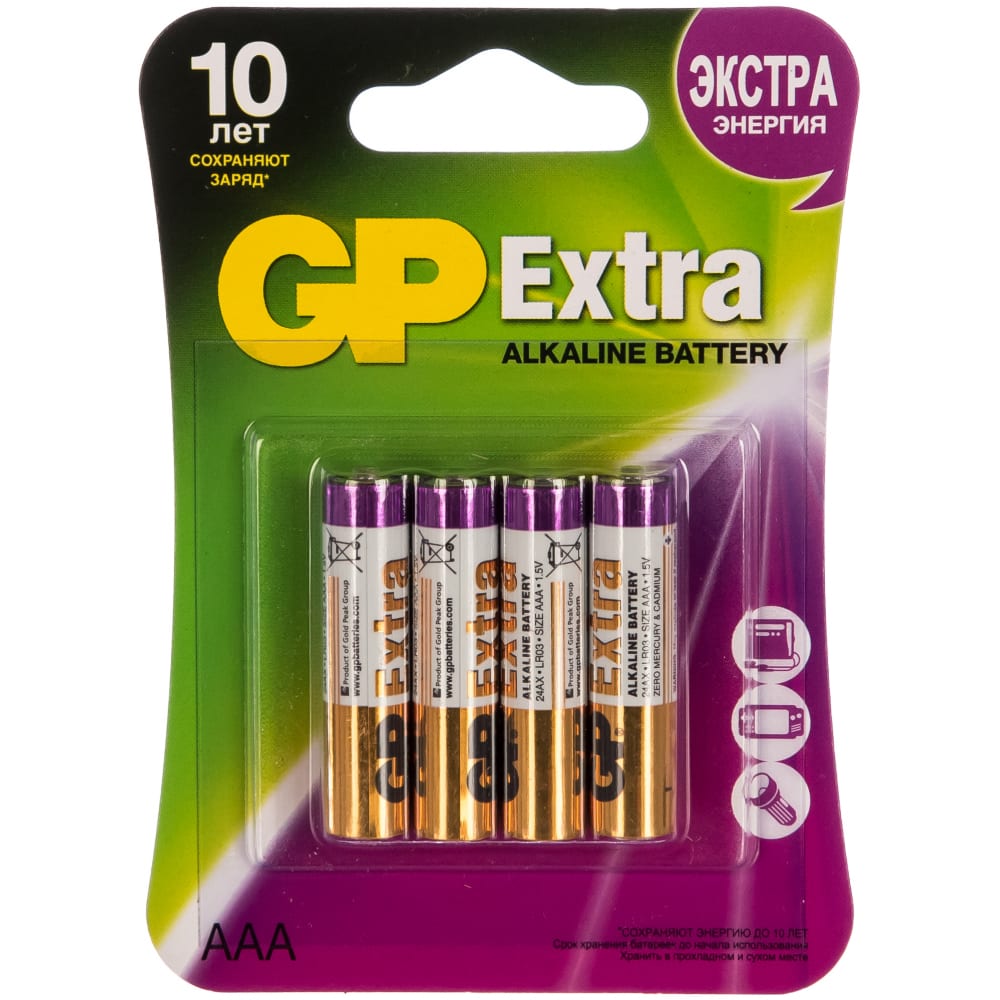 Алкалиновые батарейки GP Extra Alkaline 24А AАA - 2 шт. на блистере