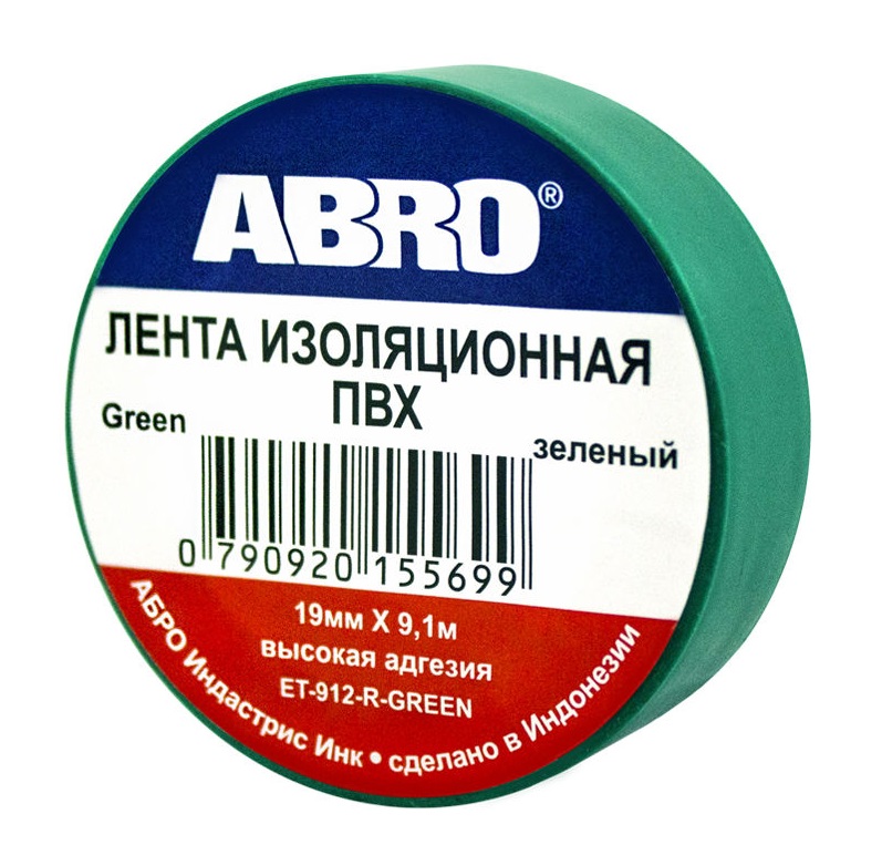ABRO Изолента 0,18*10yd (9,1м) зеленая +