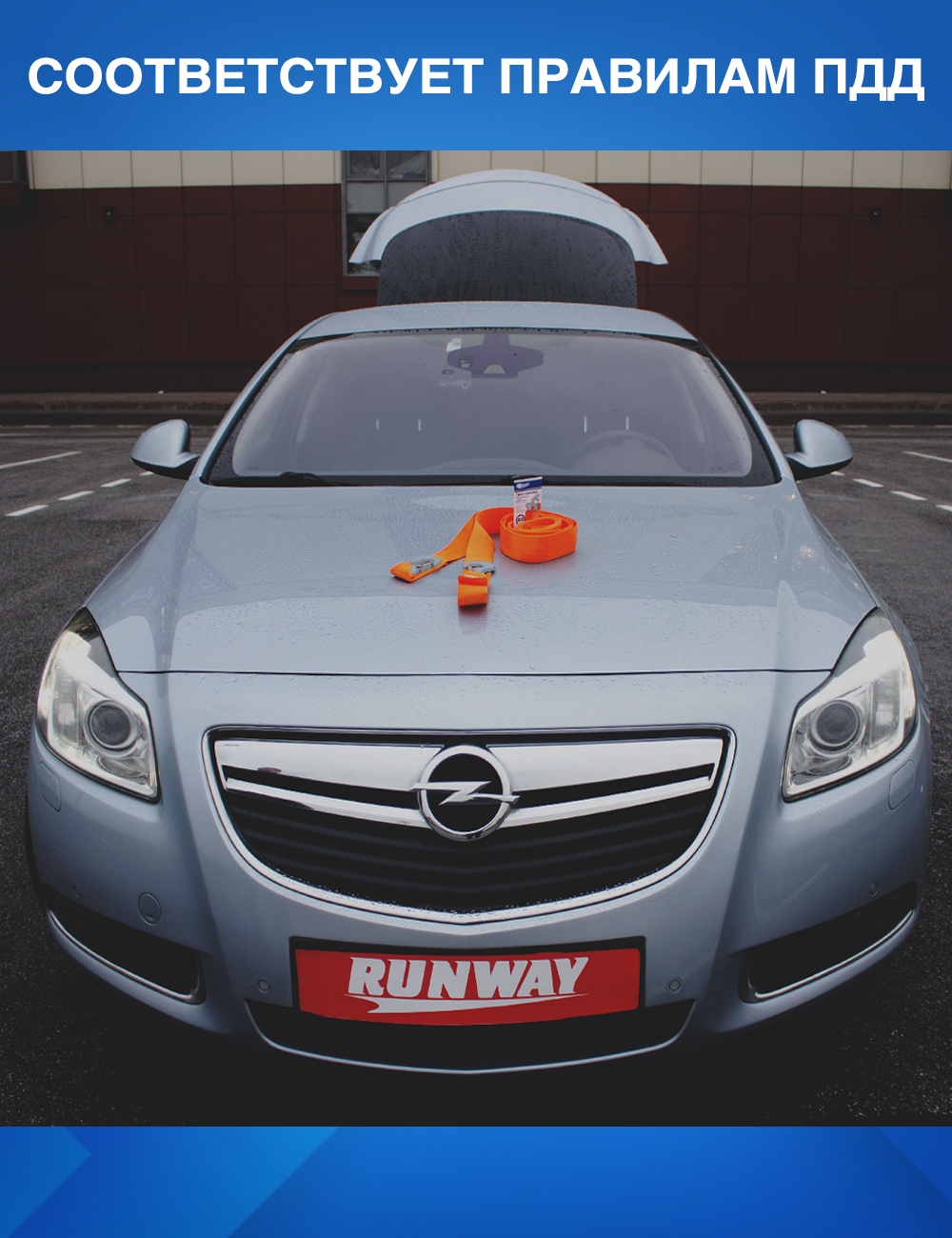 RR655 Трос буксировочный с крюками 2,5т в сумке