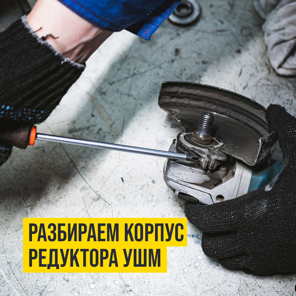 Смазка для электроинструмента ULTRA-0 туба 200г 1003