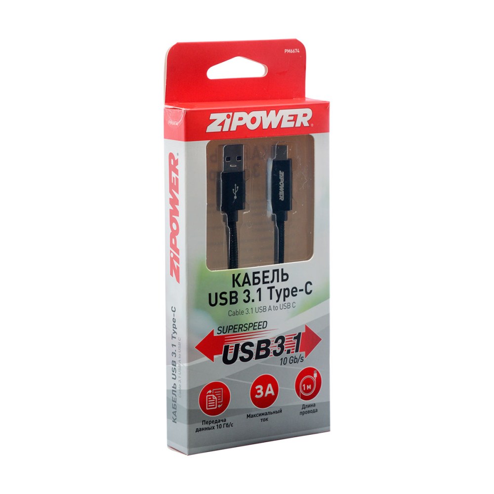 PM6674 Кабель USB 3.1 - Type-C