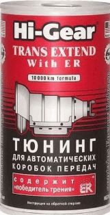 HG7011 Тюнинг для АКПП 325мл