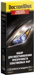 DW5040  Набор для очистки и полировки прозрачных пластиковых поверхностей А (минимальный заказ 12шт)