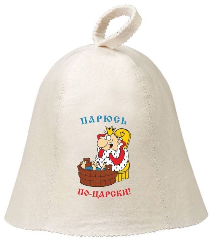Шапка для бани и сауны "Парюсь по-царски!", "Нot Pot", войлок / 20