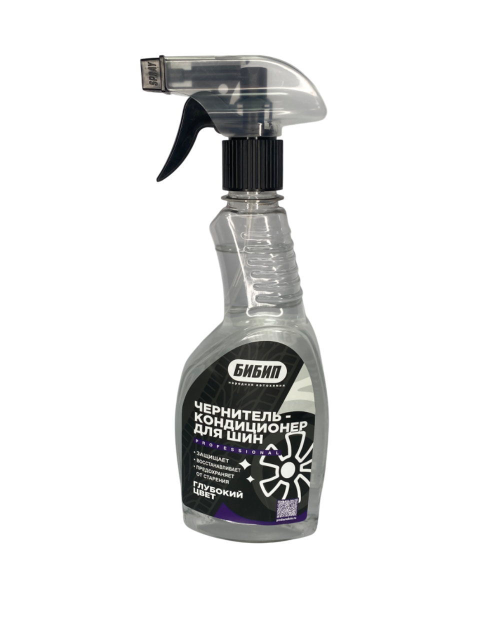 БИБИП Чернитель-кондиционер шин professional, глубокий цвет 550 мл