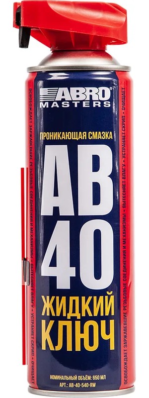 ABRO Смазка проникающая AB-40 ЖИДКИЙ КЛЮЧ 540 мл ABRO MASTERS