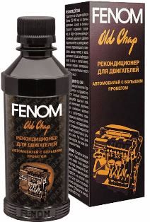 FN437 Присадка для двигателей с большим пробегом 200 мл