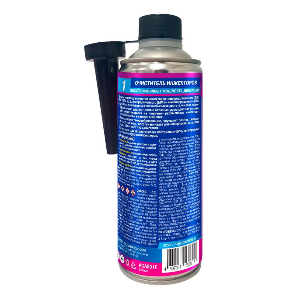 AGA801F Очиститель инжекторов универсальный 335 мл