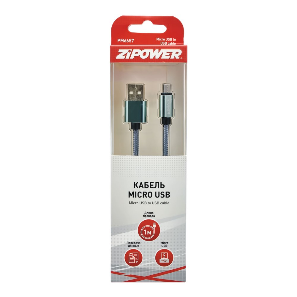 PM6657 Кабель Micro USB