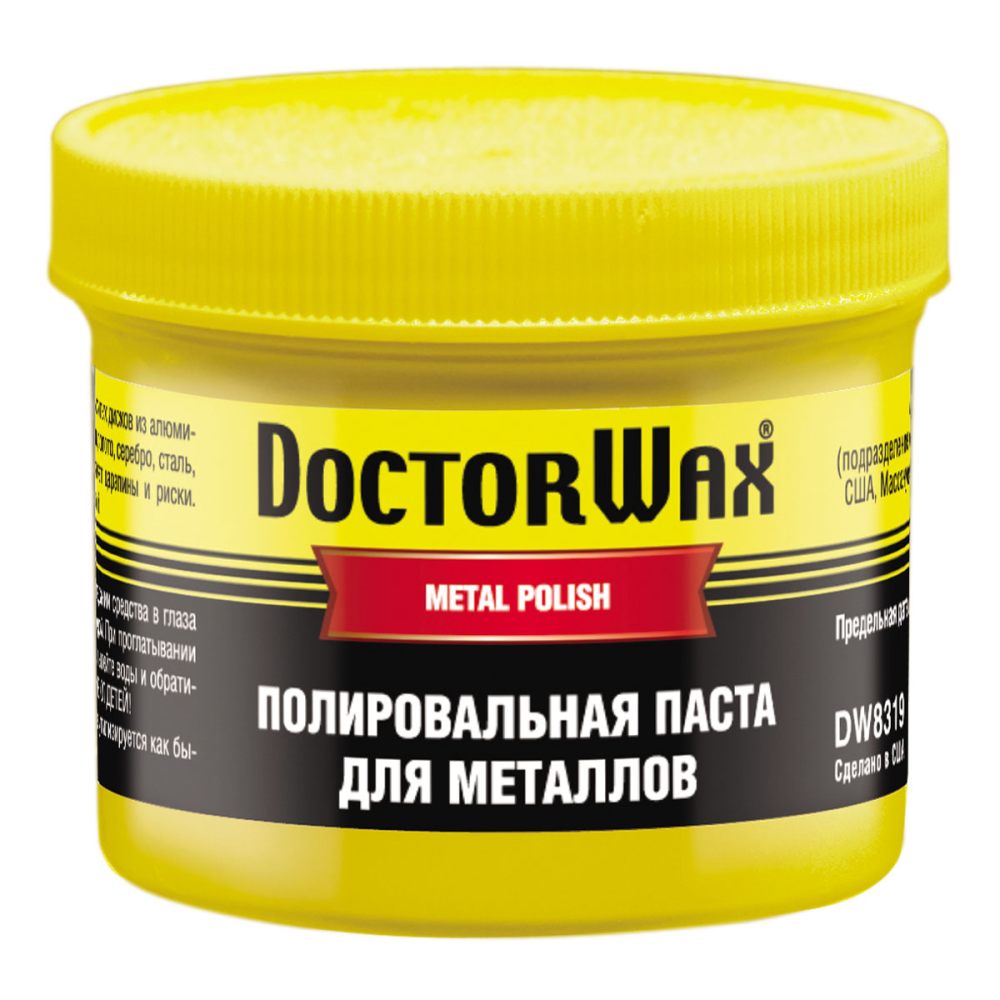 DW8319 (HG8319) Полиров. паста для металлов 150мл