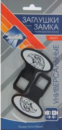 Заглушка замка ремня безопасности "Nova Bright" пластиковая (2 шт.) 46601