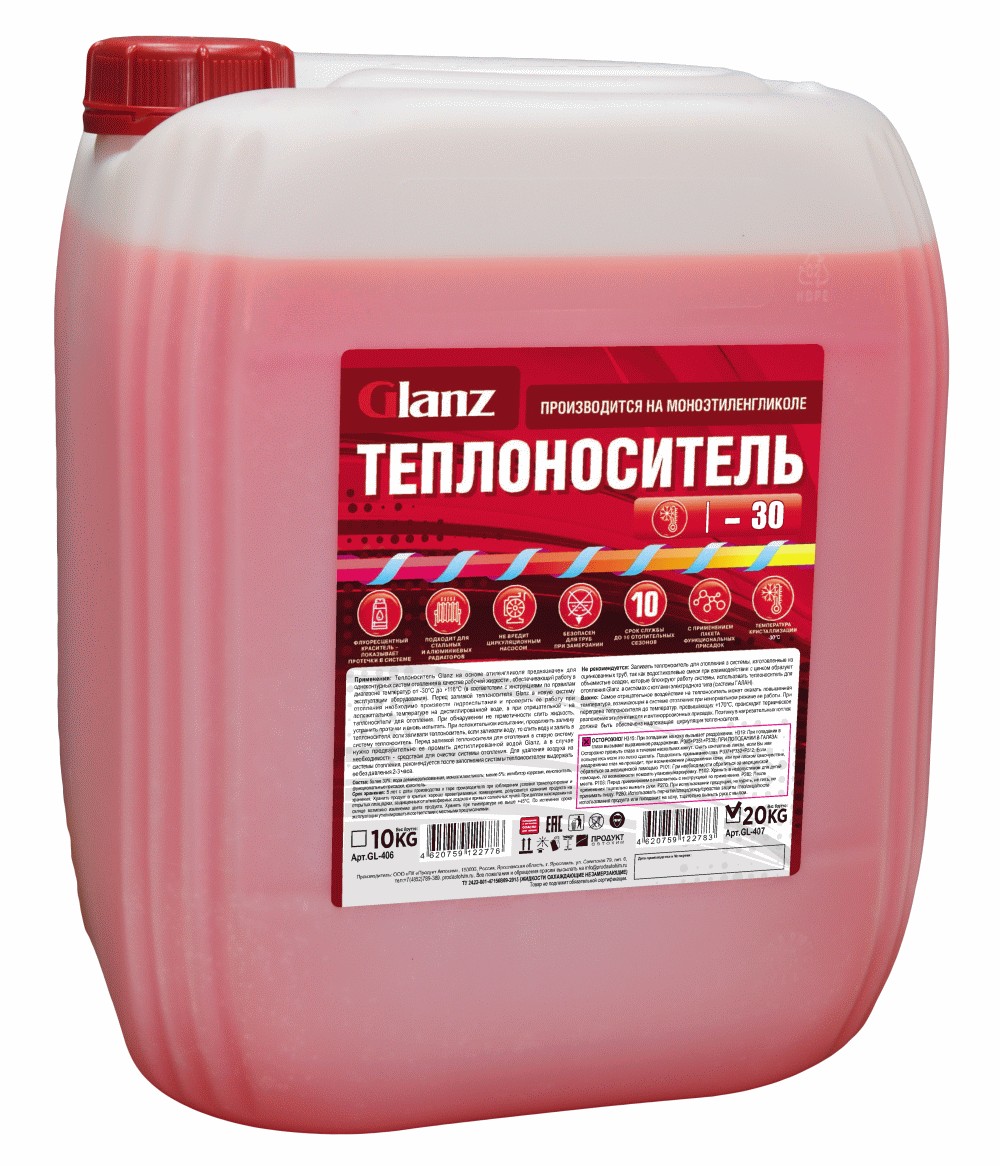  GLANZ Теплоноситель K -30   20кг (мэг)
