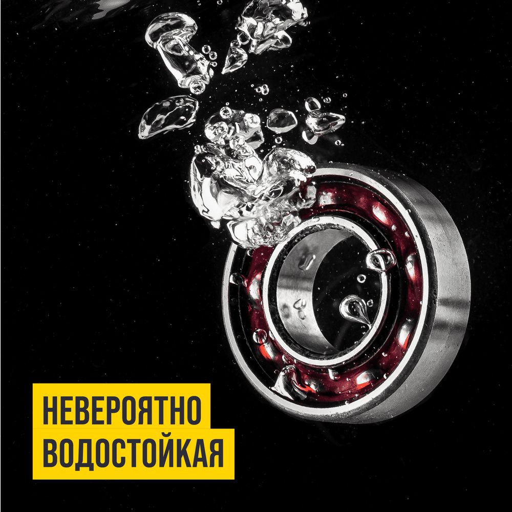 Смазка водостойкая МС-1520 RUBIN стик-пакет 400г 1409 +