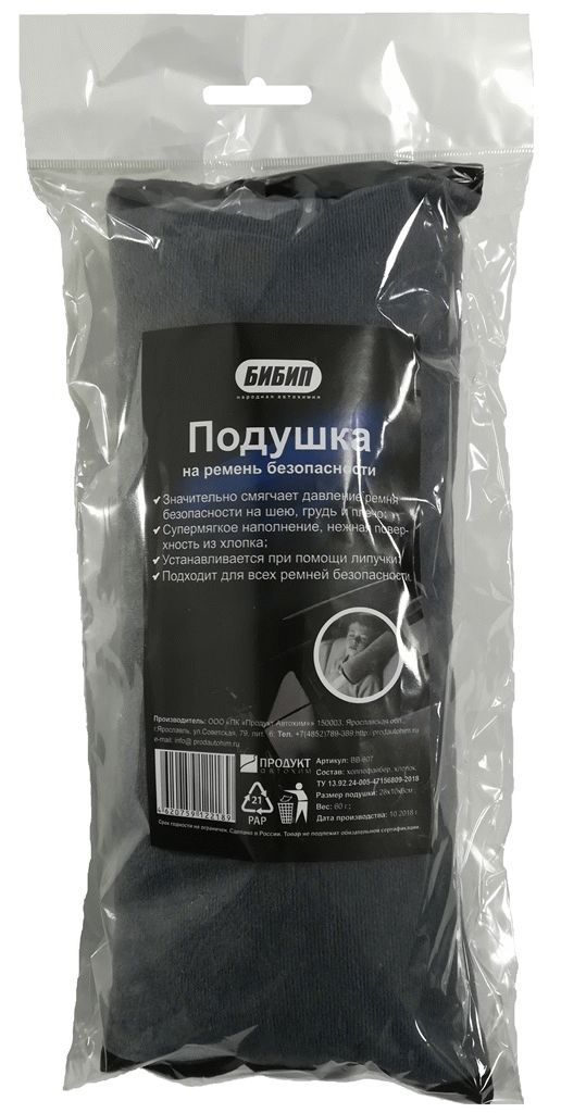  Подушка на ремень безопасности БИБИП