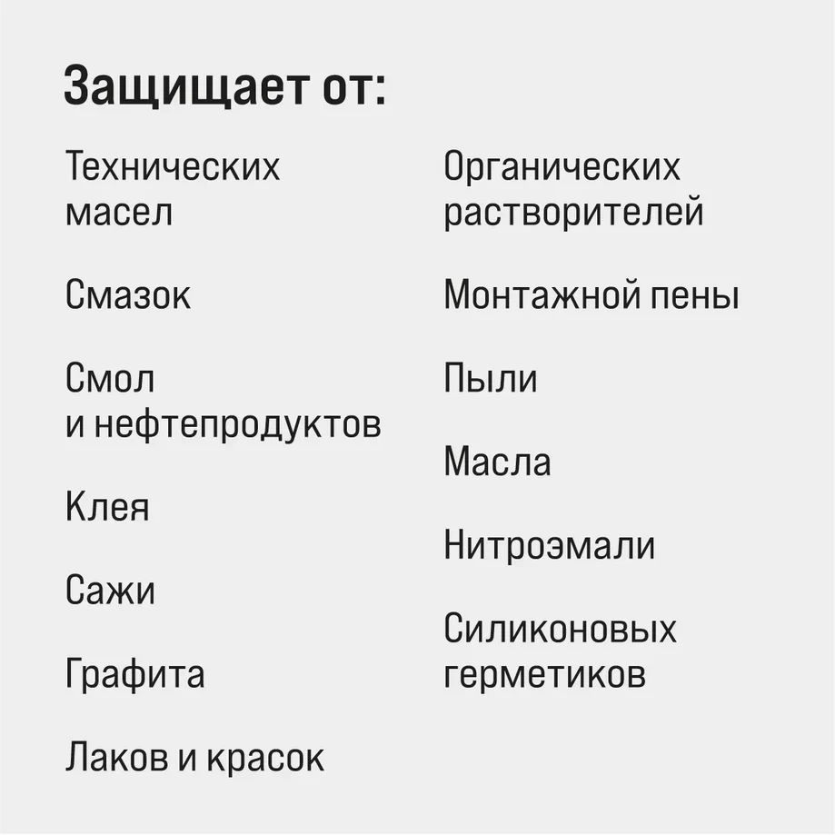 Крем для рук гидрофильный ЧИСТИК 100 мл туба 6601 +