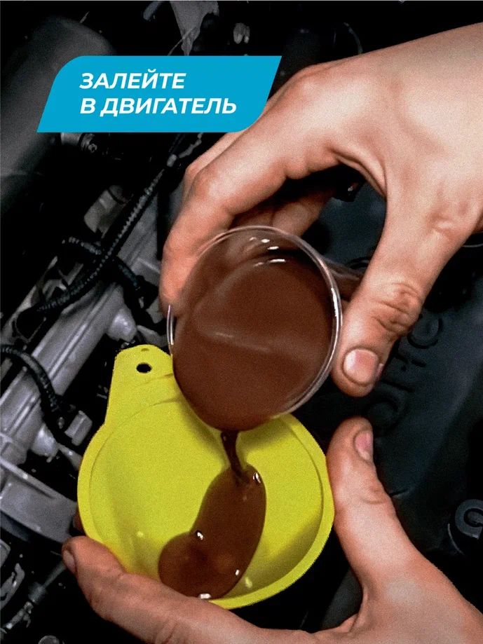Реметаллизант двигателей РЕСУРС Next стик-пакет 17г ВМПАВТО 4305 +