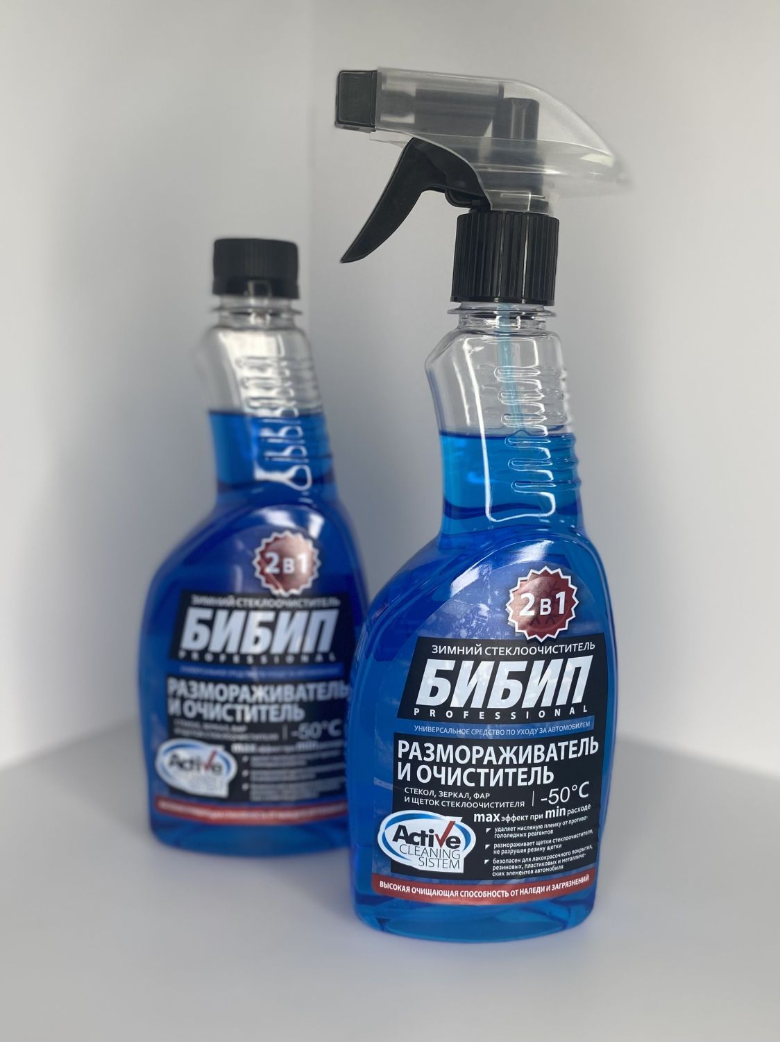  БИБИП Размораживатель стёкол 2в1 (-50С) триггер 550мл