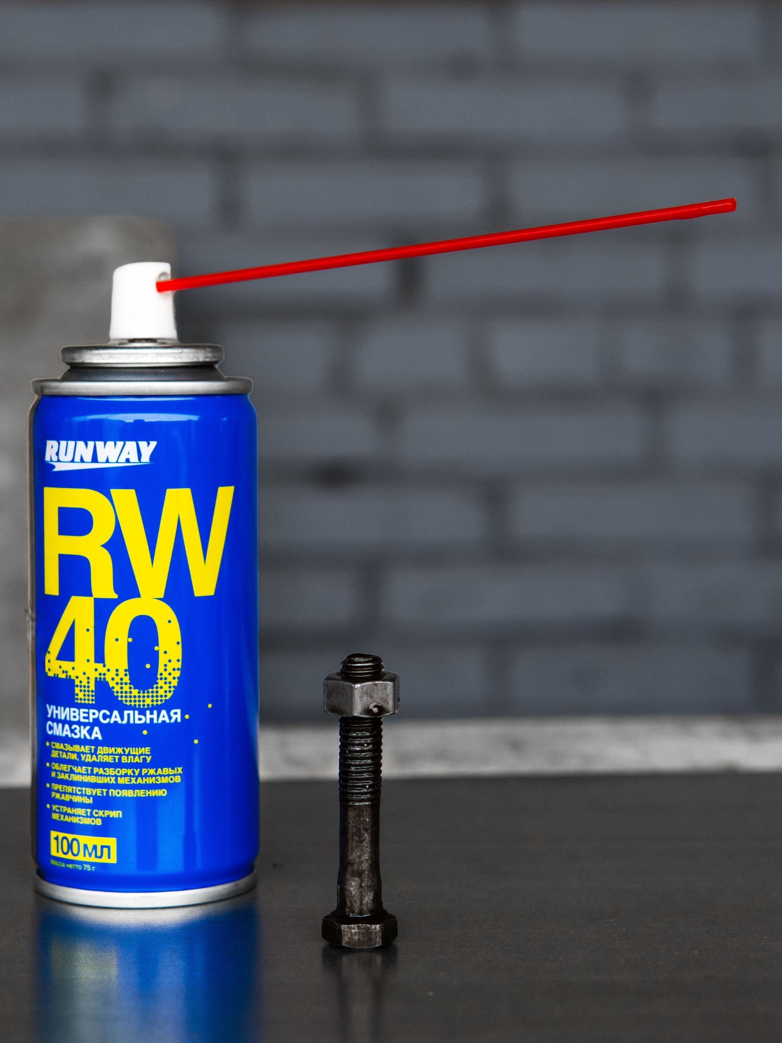 RW6098 Смазка универсальная проникающая RW-40 400 мл