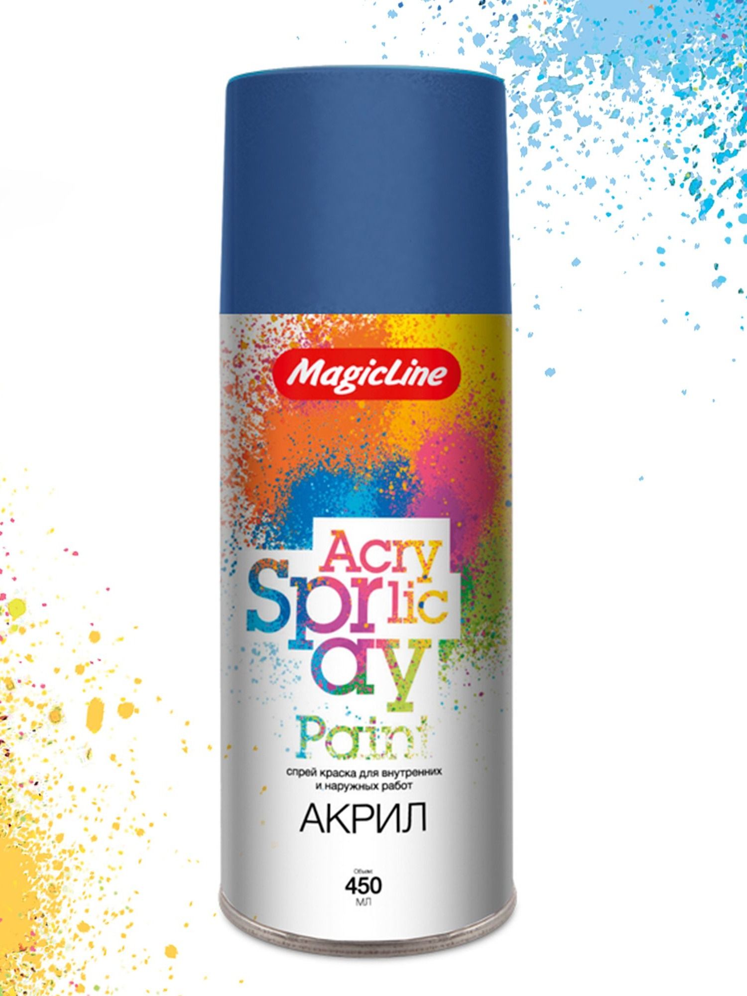 350 Краска темно-синяя (265г)