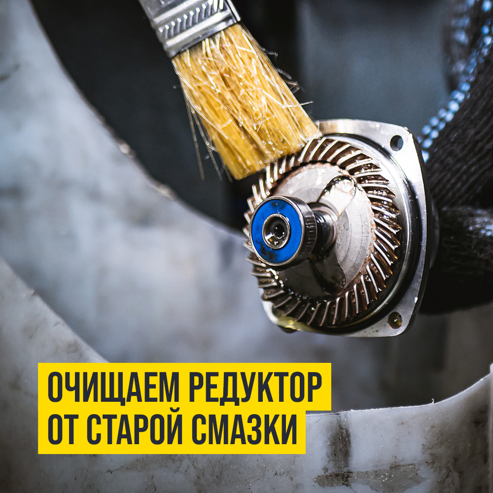 Смазка для электроинструмента ULTRA-0 туба 200г 1003