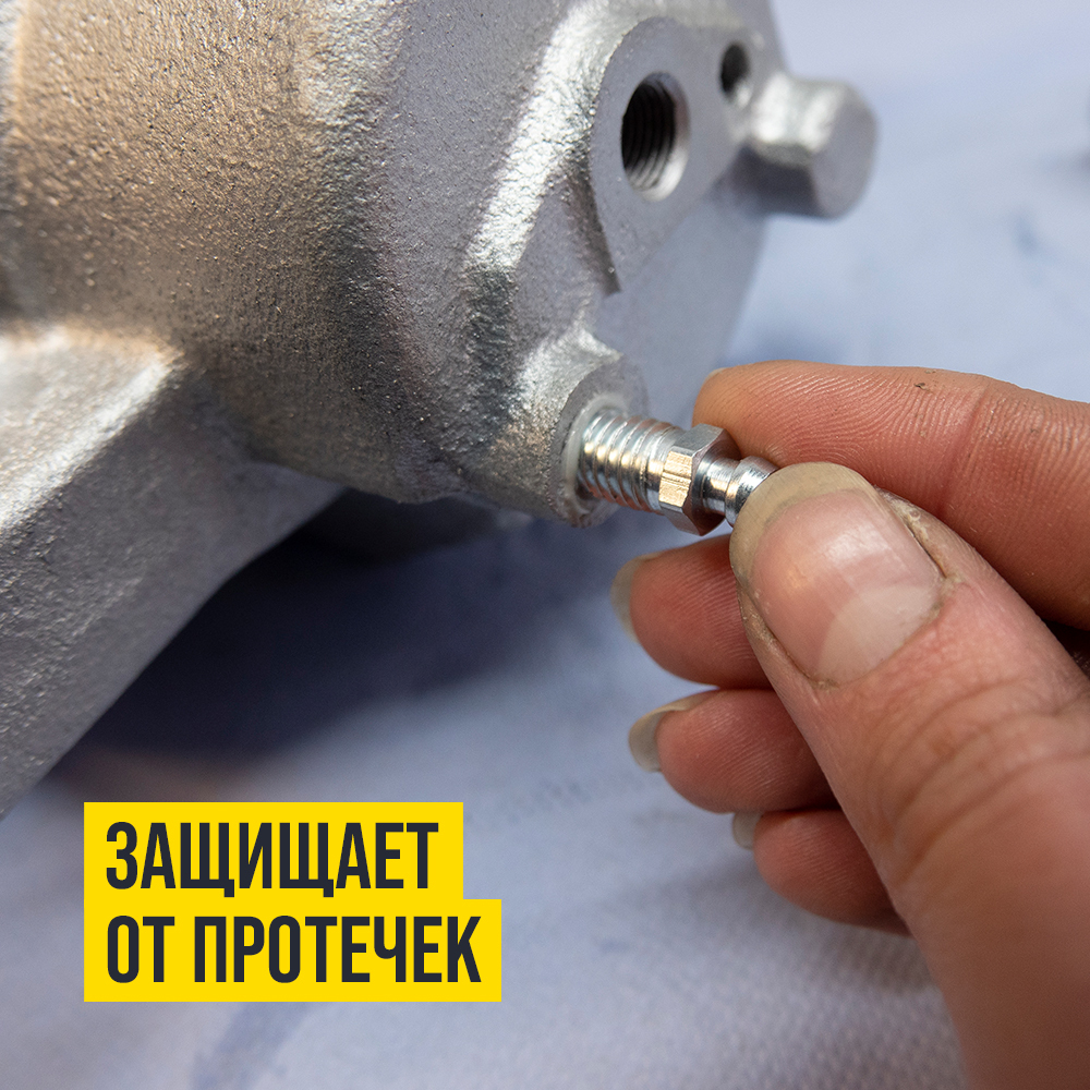Смазка для направляющих и поршней суппортов PAG туба 50г 1523