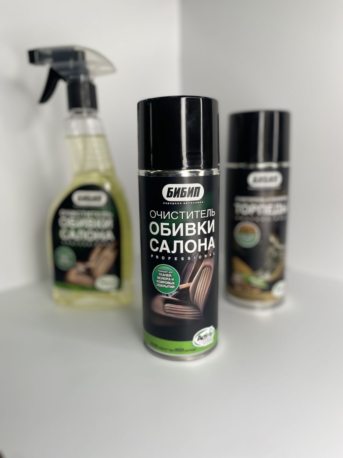  БИБИП Очиститель обивки салона professional  аэрозоль  520мл