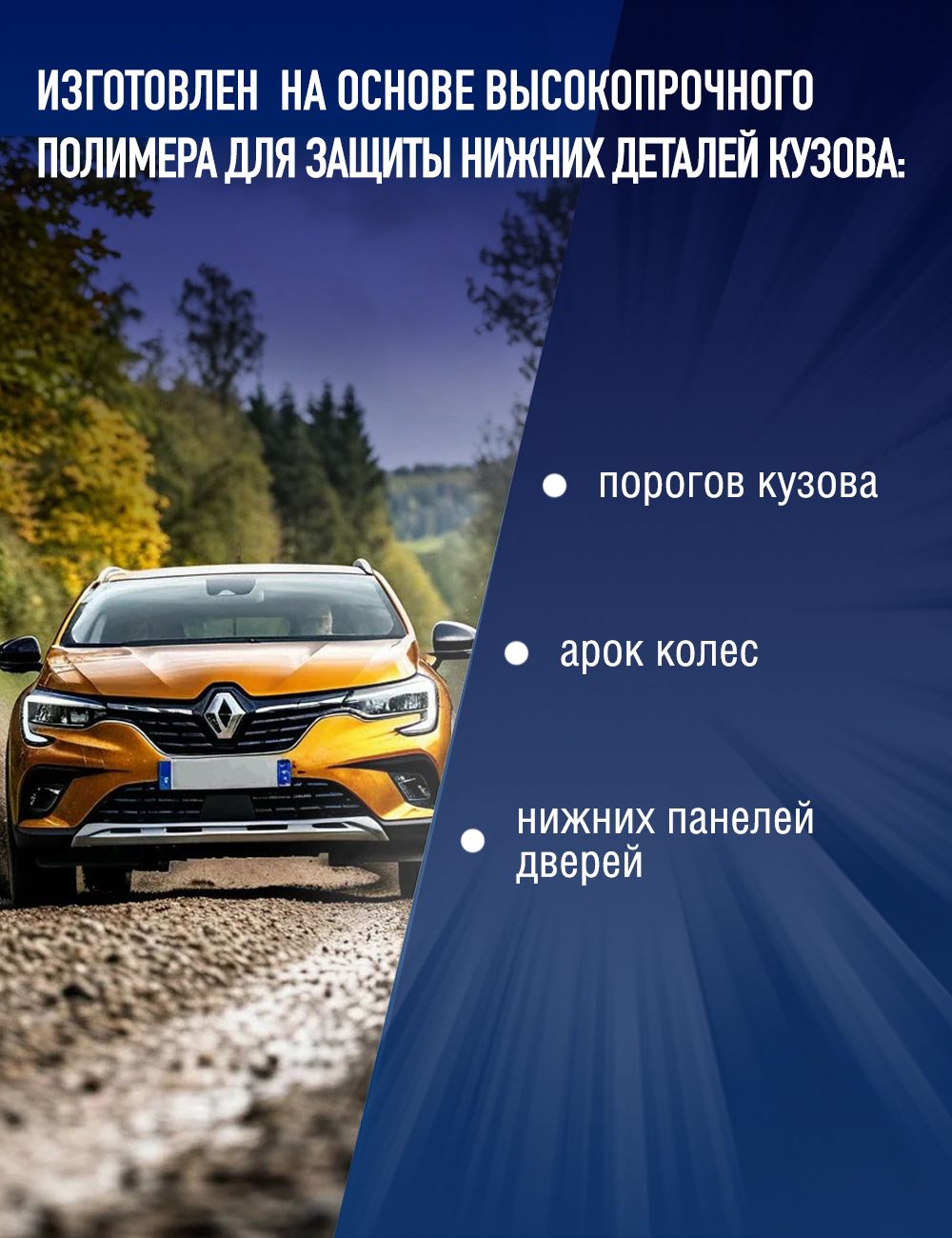 RW6100 Антигравий серый 0,450 аэр.