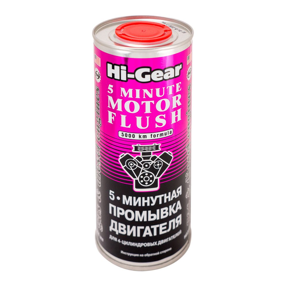 HG2205 5-ти минутная промывка системы смазки двигателя 444мл