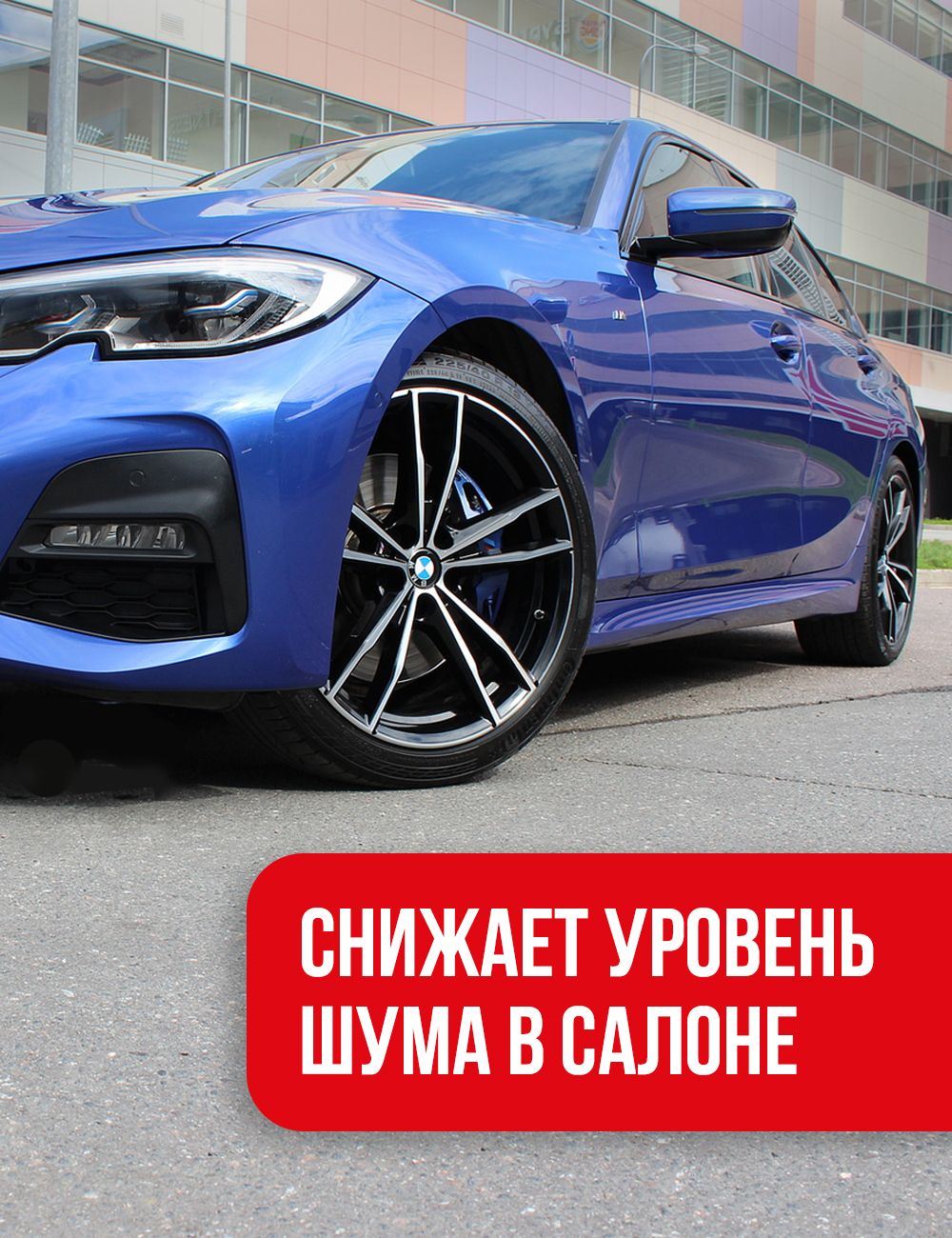 RW6090 Антикоррозийное резино-битумное покрытие 450мл аэрозоль