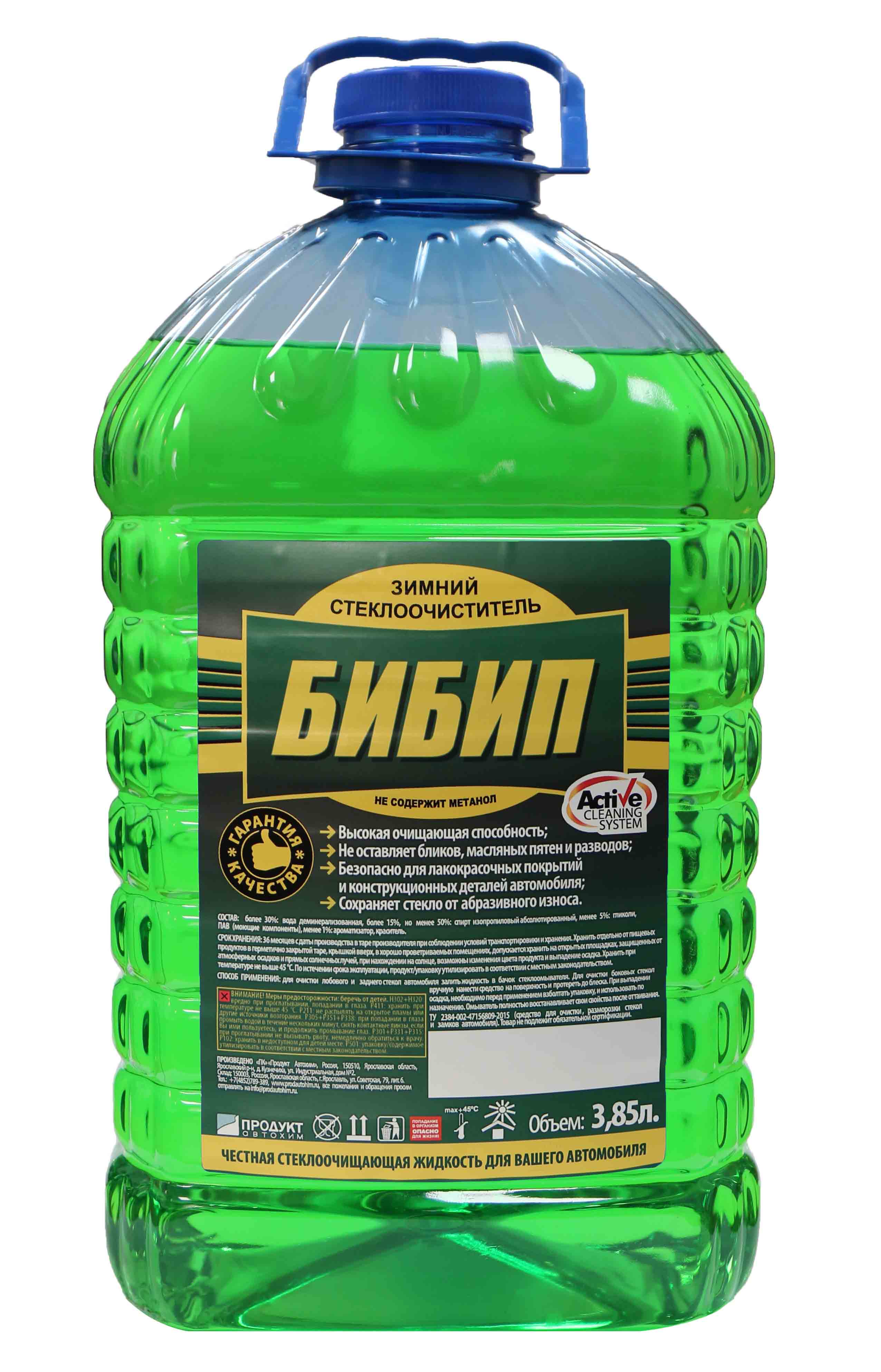  БИБИП Незамерзающая жидкость  (-10*С) 3,85л ПЭТ