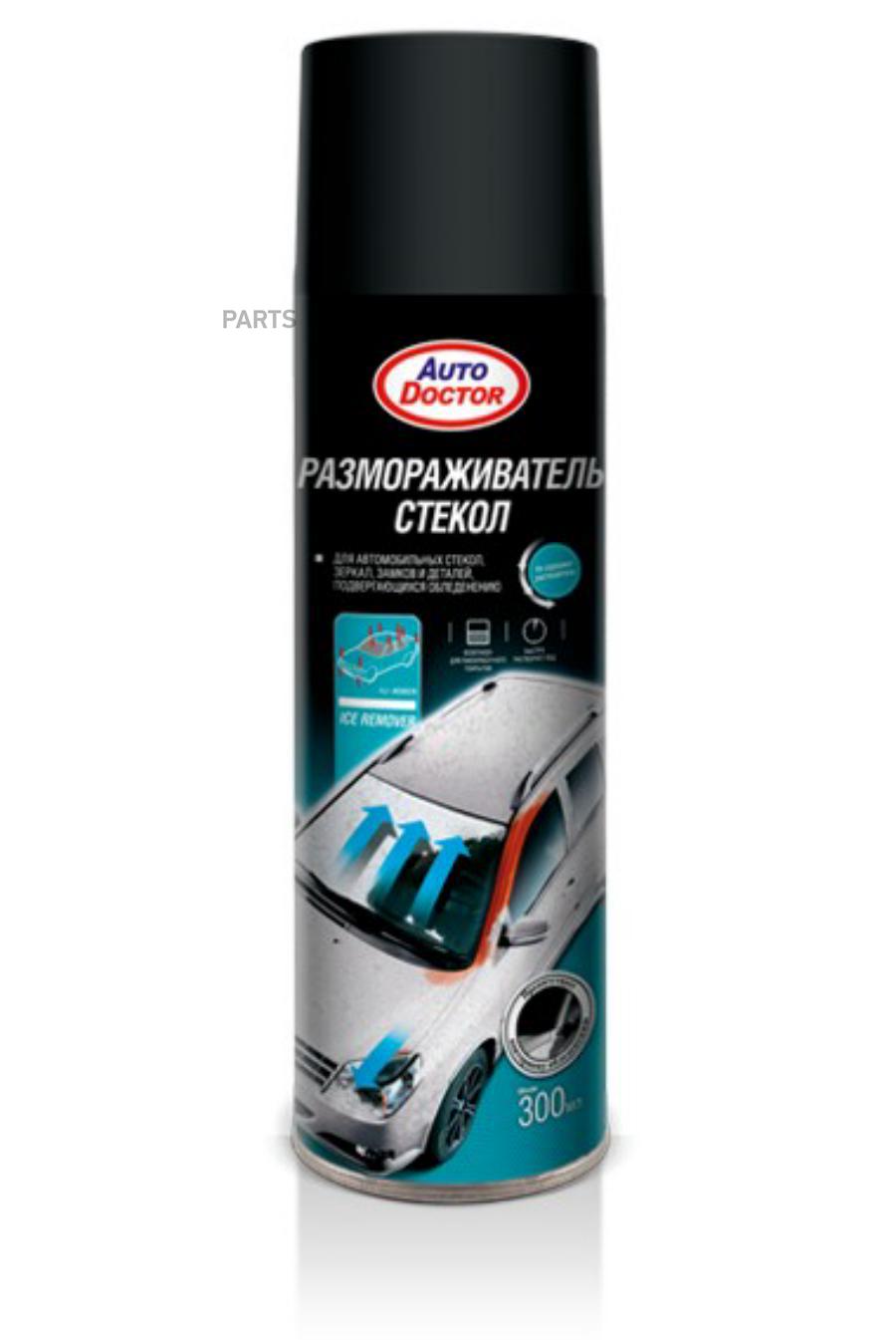 AD9629 Размораживатель для стекол 300 мл аэрозоль А