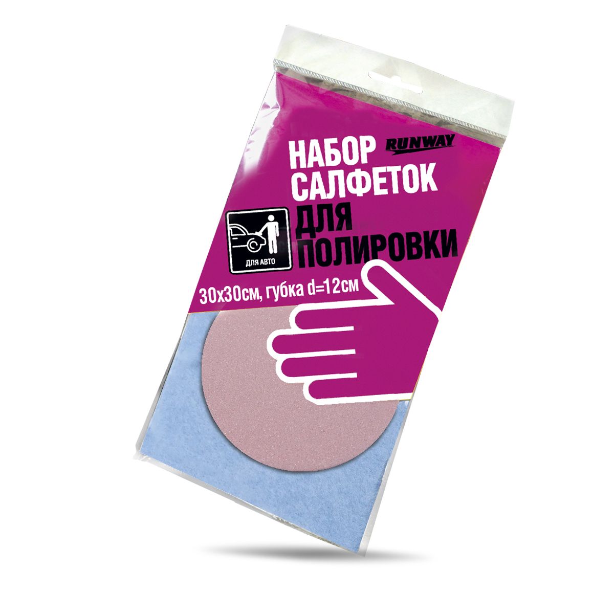 RW646 Набор салфеток для полировки автомобиля