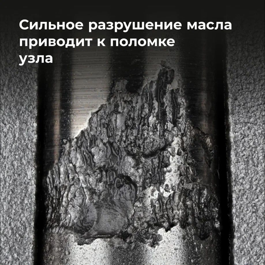ВМПАВТО 75W-90 GL-5 SCANIA STO 1:0 1л синт масло трансм 9711