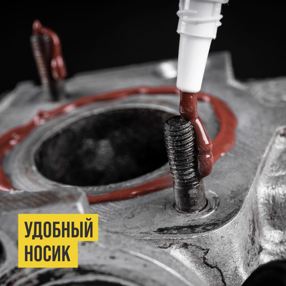 Смазка медная МС-1640 туба 100г 1912 +