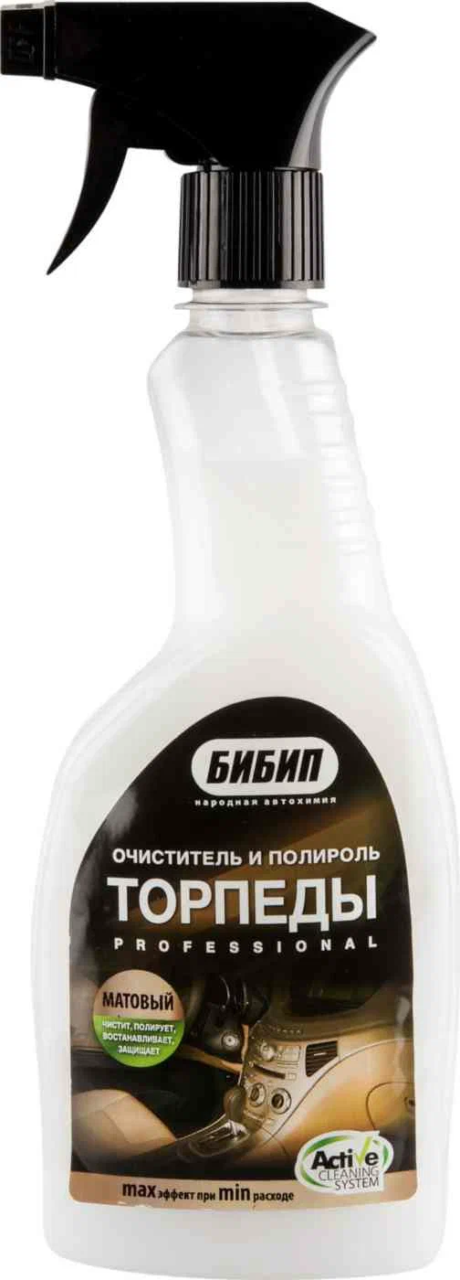  БИБИП Очиститель и полироль пластика торпеды матовый professional 550 мл