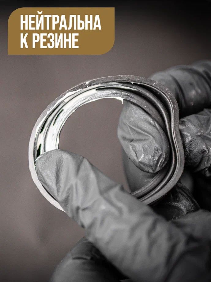 Смазка для направляющих и поршней суппортов PAG стик-пакет 5 г 1521