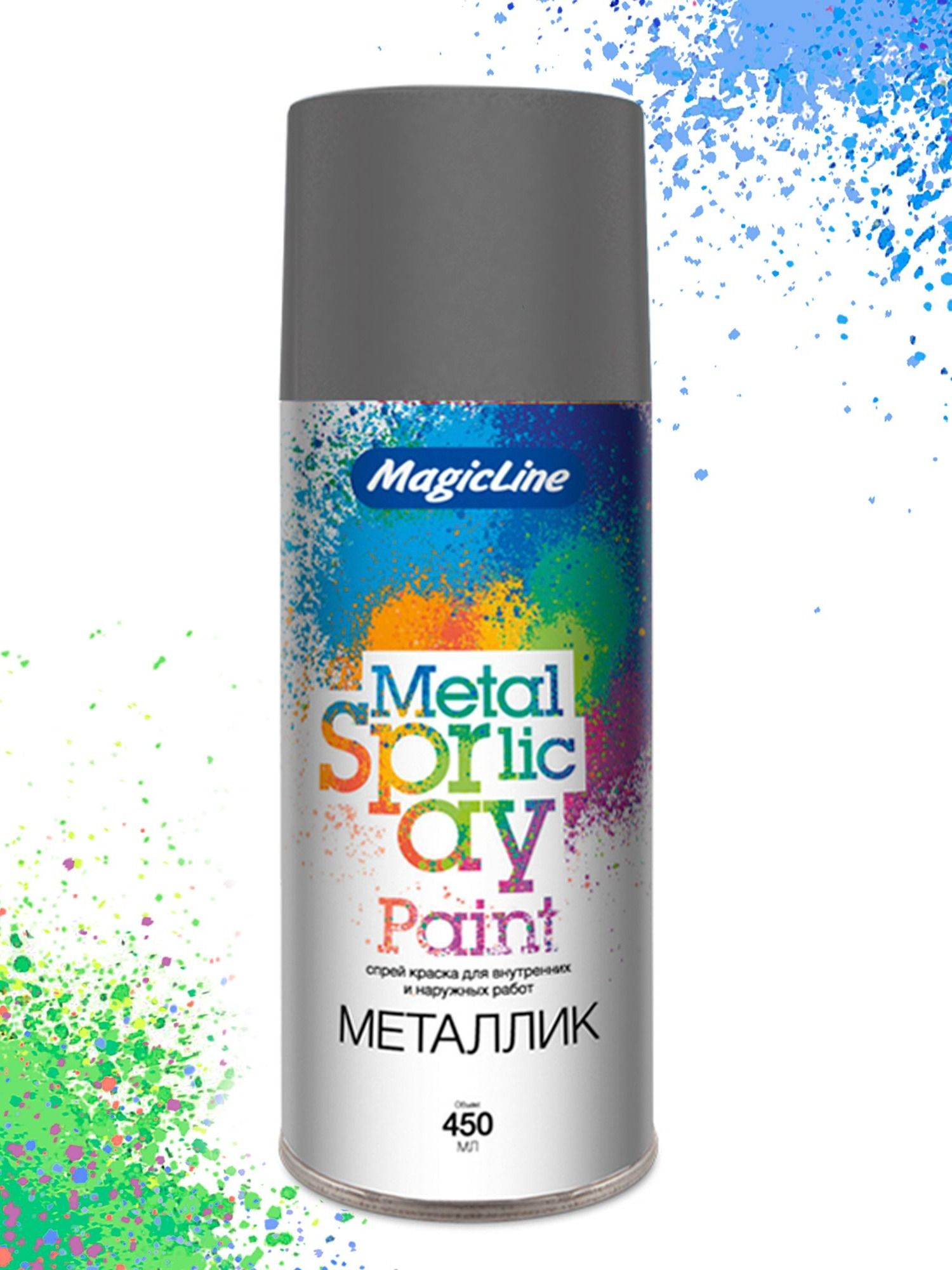 2090 Краска металлик Серебристая 265г