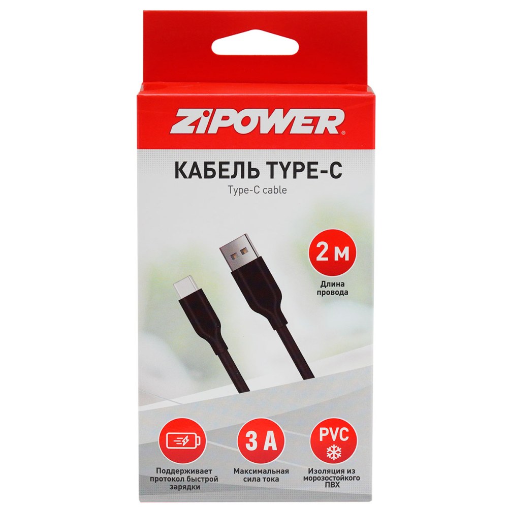 PM6731 Кабель USB Type-A Type-C, 3 A быстрая зарядка, 2 м, передача данных 480 Мбит/с, черный