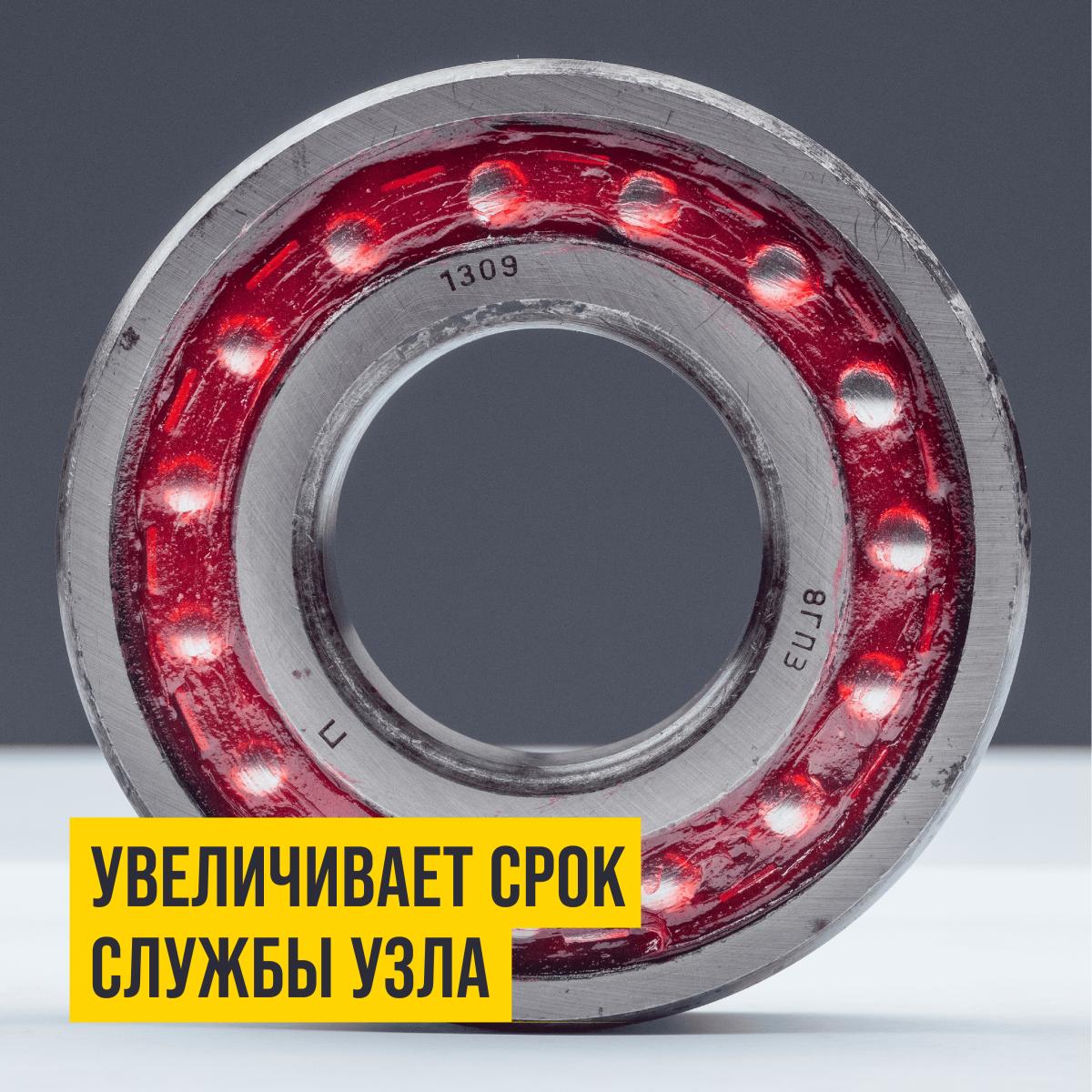 Смазка водостойкая МС-1520 RUBIN туба 200г 1413 +