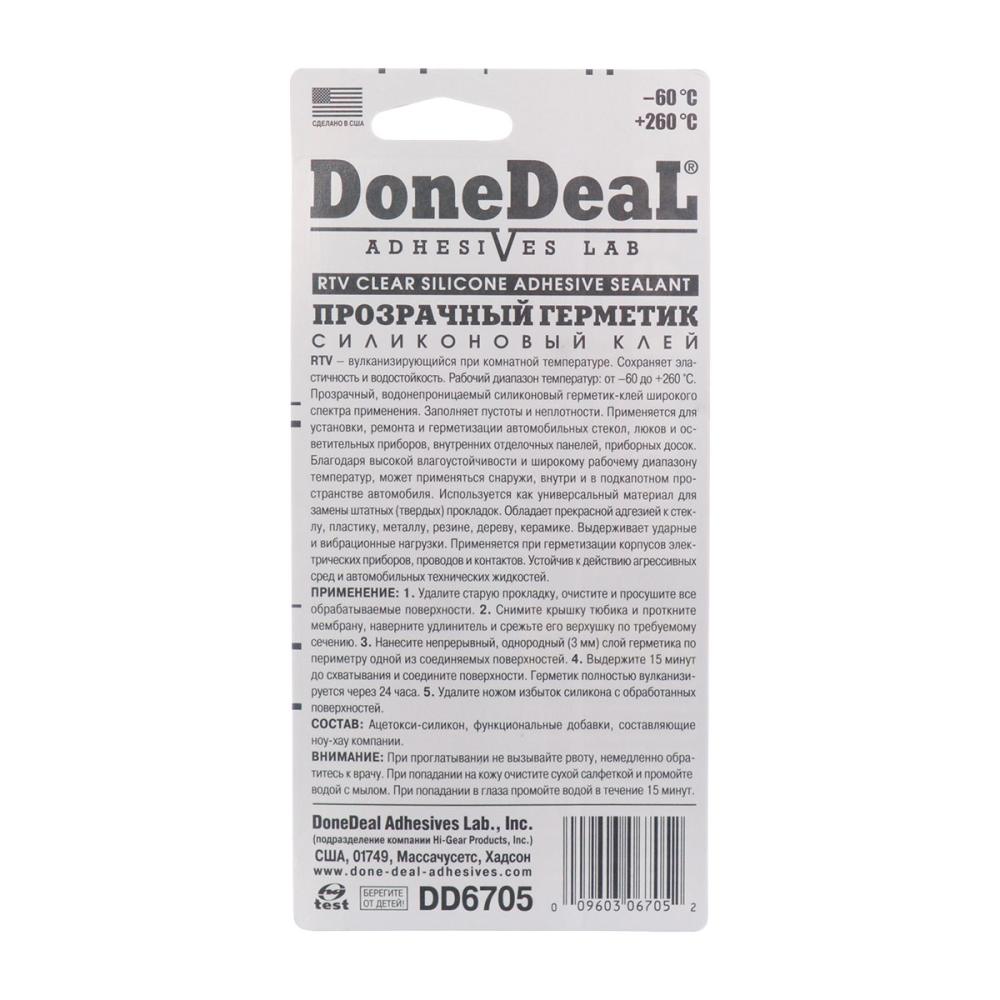 DD6705 Прозрачный силиконовый герметик-клей для стёкол 85г
