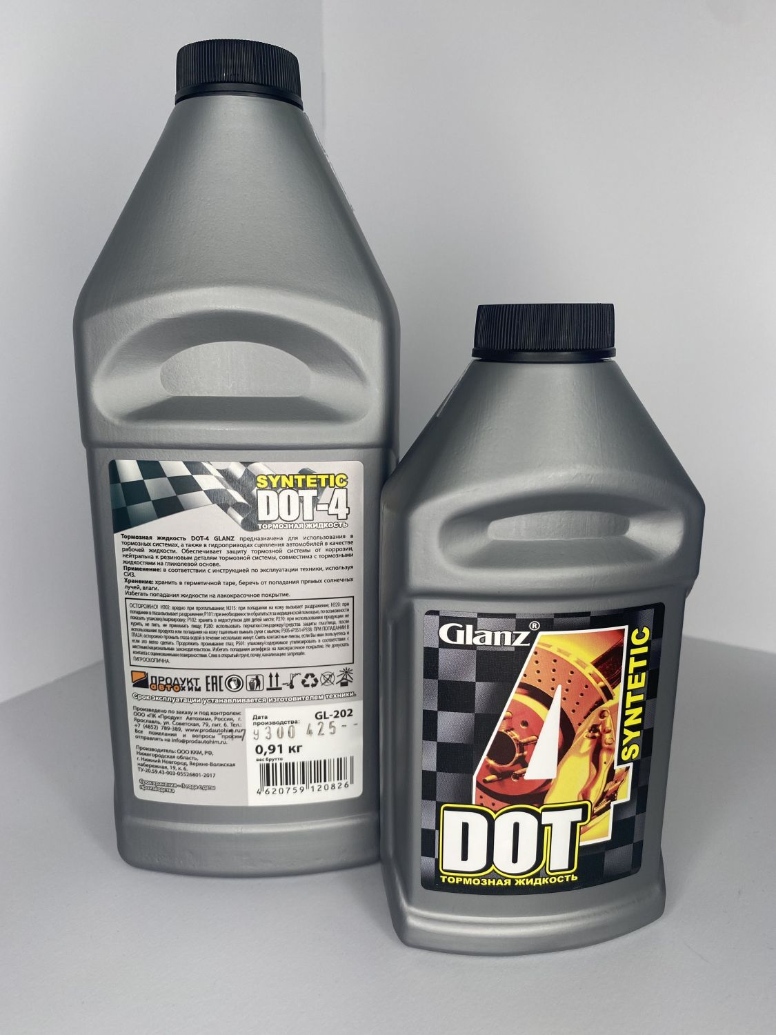  Тормозная жидкость DOT-4 455гр. Glanz