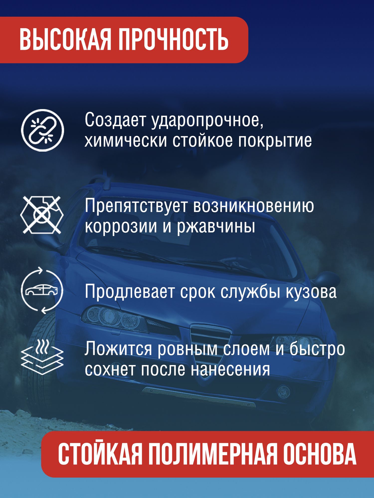 RW6100 Антигравий серый 0,450 аэр.