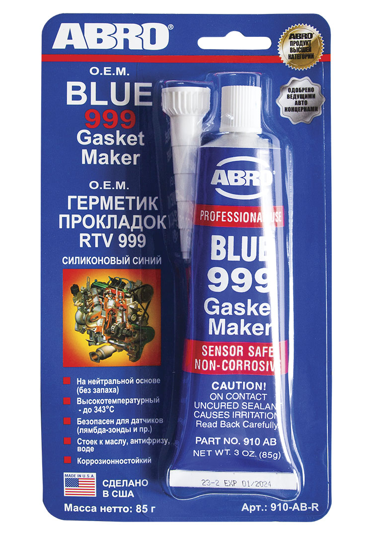 ABRO Герметик прокладок синий 999 85г+