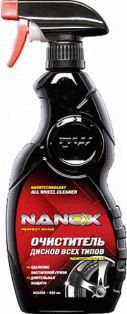 NX5358  Очиститель дисков всех типов, нанотехнология