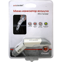 Ионизатор воздуха 12В с карбоновым элементом и изменяемым углом (цв.:перламутр)