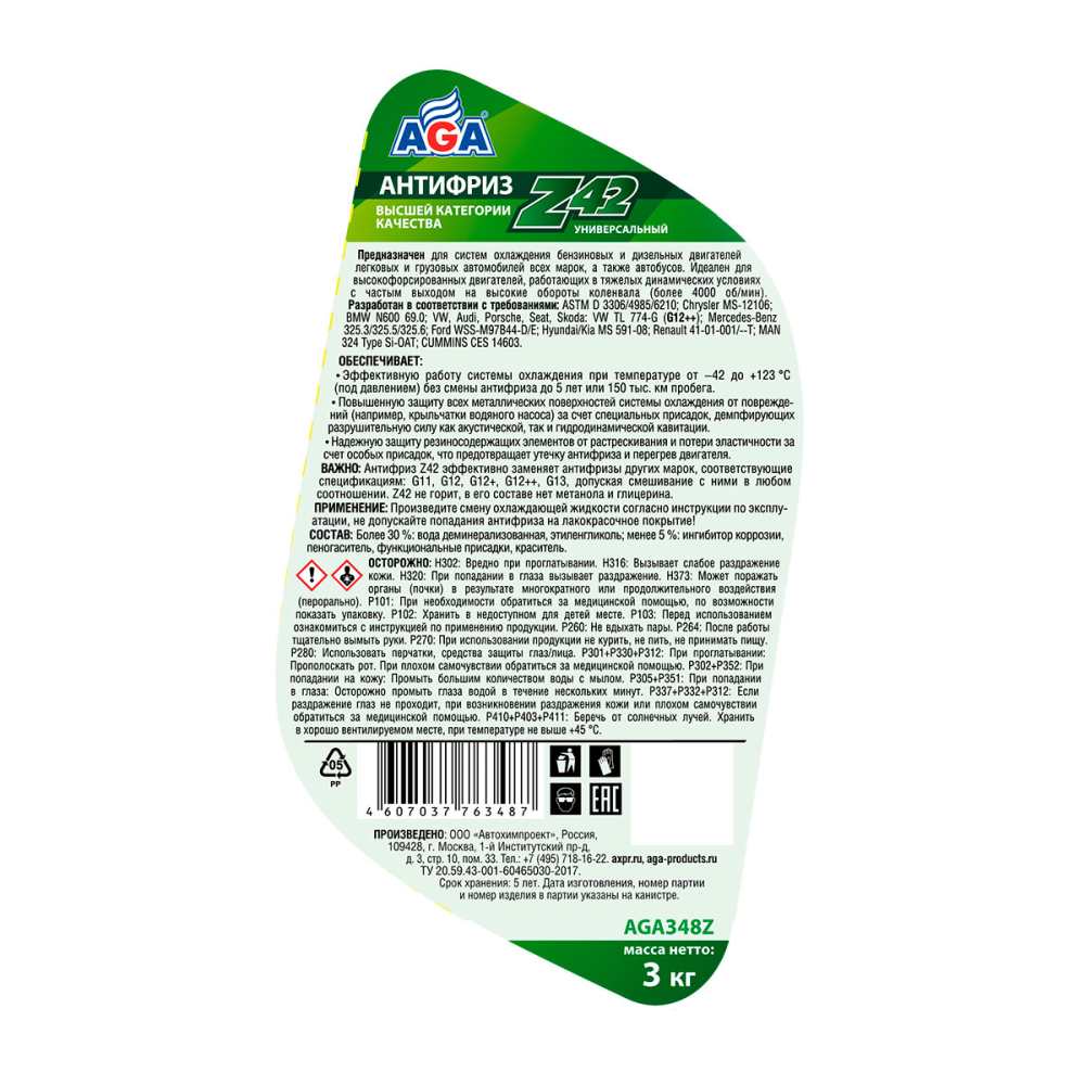 AGA348Z Антифриз зеленый, -42С, 3 кг, G-12++ ANTIFREEZE AGA-Z42, PREMIX