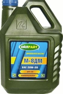 Oil Right М8ДМ SAE 20W20 (API CD)  10л  масло моторное дизельное зимнее +