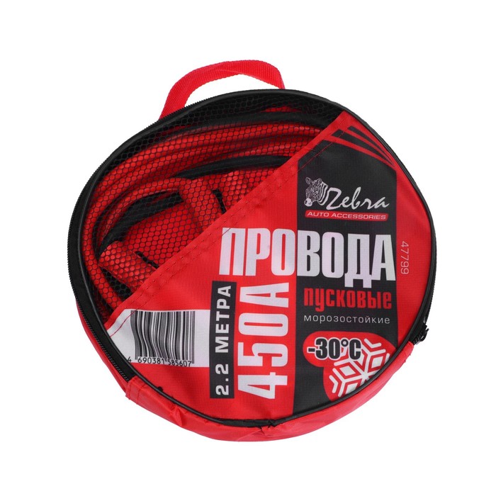 Провода пусковые "Zebra" 450А в сумке 47799